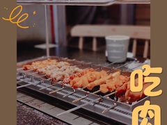 -白玉·朝鲜族烤串(南山店)
