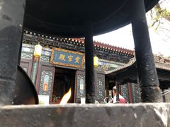 -湘子庙