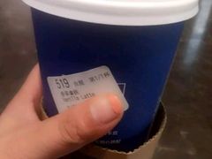 -瑞幸咖啡(艺树家工场店)