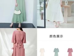 -伊势丹(现代城店)