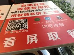 -肯德基(杭州和平饭店)