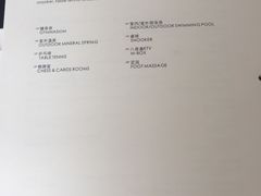 菜单-苏州太湖国际会议中心