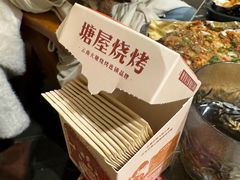 -塘屋烧烤·云南火塘烧烤品牌(新亚洲店)