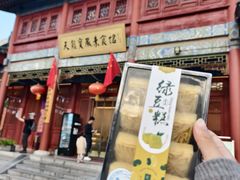 -天龙宝严素食馆(大兴善寺店)