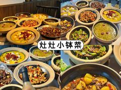 -猪脑壳凉面(南正街店)