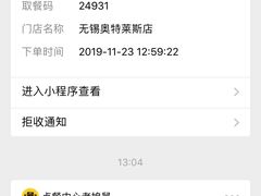-老娘舅(奥特莱斯店)