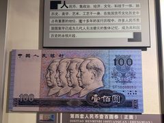 -沈阳金融博物馆