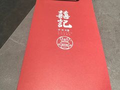 -喜记顺德菜(南昌万象城店)