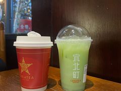 -宜北町(老城新街店)