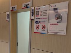 -美年大健康体检中心(红岭分院)