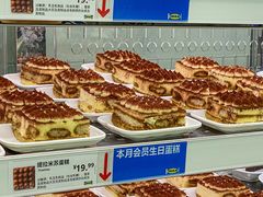 -宜家家居(四元桥商场店)