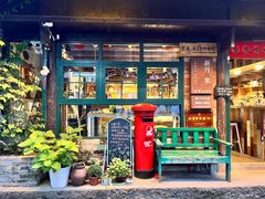 门面-新月集庭院咖啡馆(老邮局店)