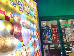 门面-孖记茶档·热腾茶餐(江南西plus店)