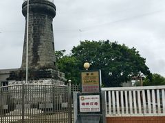 -硇洲岛旅游区