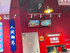 -动哒餐室•港式茶餐厅(顺义华联店)
