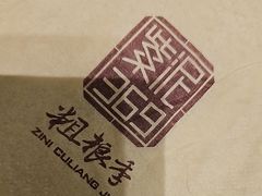 -紫泥369粗粮季(四牌楼店)