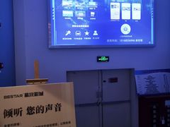 -星轶影院(南京茂业天地店)