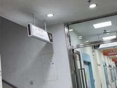 -上海仁爱医院