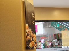 -鲜芋仙(华府店)