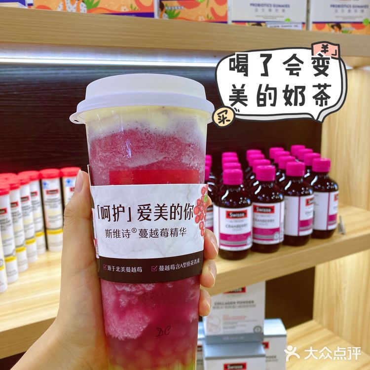 营养品我不能坚持每天喝，但奶茶我可以
