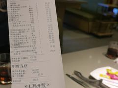 -海底捞火锅(杭州萧山宝龙广场店)