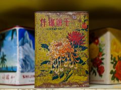 -和平菓局(王府井店)