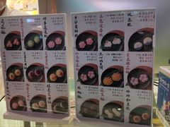 -知味观(湖滨店)