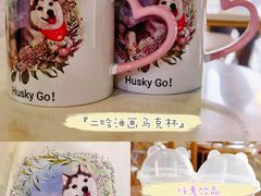 -Husky Go! 哈士奇体验馆·宠物咖啡厅狗咖