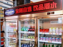 -韩国大金刚烤肉·料理(印象城店)