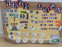 -杭州龙井幼儿园