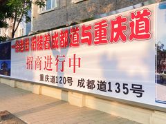 -天津五大道文化旅游区