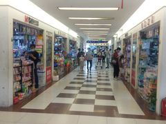 -三旗百汇商品城