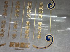-聚味瞿记·龙虾堂(树木岭店)