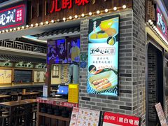 -黑白电视长沙小吃(美林M·LIVE天地东座店)