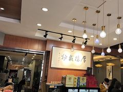 -高玛纳驴肉火烧(一世界店)