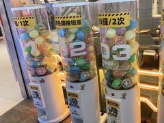 -元气寿司(东方宝泰店)