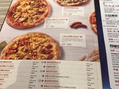 -必胜客(东莞地王店)