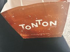 -TonTon(永康路店)