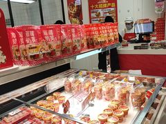 -味多美蛋糕(梨园店)