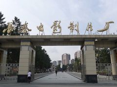 -长影旧址博物馆