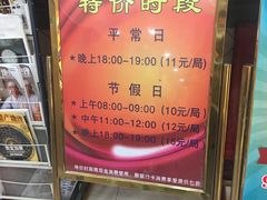 -广州保龄球馆(广州天河体育中心店)