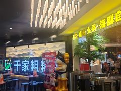 -千家粗粮王(MOMOPARK店)