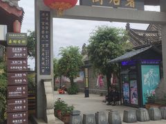-内乡县衙博物馆