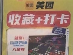 -荒岛实景沉浸密室(江汉路1店)