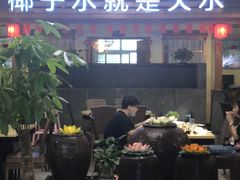 -龙泉人椰子鸡.糟粕醋.海南菜(三亚旗舰店)