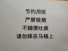 -开能健康科技园(川大路店)