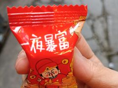 -聂发财重庆江湖菜(解放碑店)