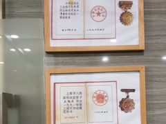 -上海仁爱医院口腔科 · 种植