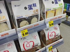 -嗨特购HitGoo(朝阳合生汇店2店)