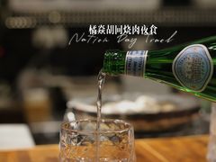 -橘焱胡同烧肉夜食(BFC外滩金融中心店)